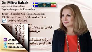 Dr. Mitra Babak, , دلیل برخورد کاملا متفاوت دختر نوجوان بیرون و درون خانه