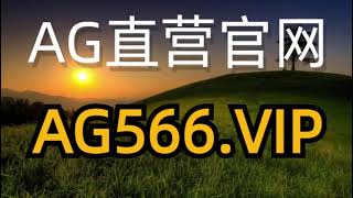 永乐国际乐在其中F66|永乐国际AG旗舰厅|视讯AG|凯时网站多少|AG真人在线游戏|