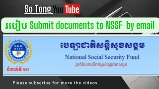 how to submit Documents NSSF by Email-របៀប submit documents ដោយ Email