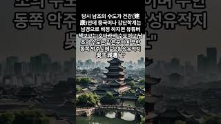 [찐 한국사] 사료 \