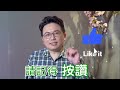 不是所有中暑都能 刮痧 ！？ 陰暑 vs. 陽暑 中暑症狀 處理大不同 ｜健康2.0 ｜tvbs新聞