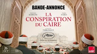 LA CONSPIRATION DU CAIRE de Tarik Saleh - BANDE-ANNONCE OFFICIELLE / TRAILER (86sec)