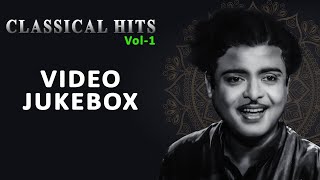 Classical Hits Vol 1 | Nostalgic Songs | Old Tamil Songs | Classic Old Tamil Songs