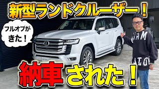 【ランクル300】新型ランドクルーザー フルオプションのZXが納車されてきました！｜TOYOTA LAND CRUISER 300 Review