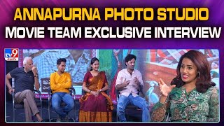 Annapurna Photo Studio Movie team exclusive Interview | Chaitanya, Lavanya - TV9 ET