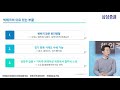 미스터 해외주식 성장주 가치주 미국 빅테크가 답이다 feat. 애플 알파벳 페이스북 아마존