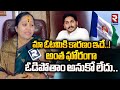 మా ఓటమికి కారణం ఇదే..! | Ex-Municipal Chairperson Padmavathi Sensational Comments | RTV Srikakulam