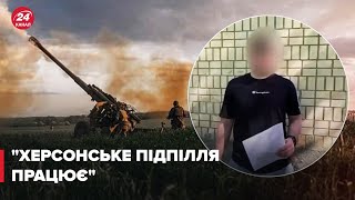 ⚡️ЗСУ йдуть! Партизан з Херсону записав відеозвернення