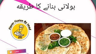 Afghan bolani recipe by imad-How to make afghani bolani_-افغانی بولانی کیسے تیار کیا جاتا ھے💯💯