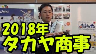 タカヤ商事 空調服 綿100％　シルバー