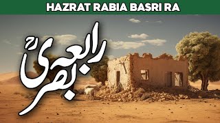 Rabia Basri Life History | Story of Hazrat Rabia Basri | Rabeya Basri | Al Habib Islamic