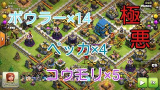 🌀簡単クラクラ🌀TH12マルチ全壊術！コウモリはトロ上げ最強説!?