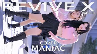 리바이브엑스 다현 직캠 REVIVE X DaHyun cover MANIAC by 240324 Fancam JJAS