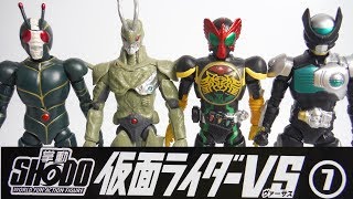 シークレット有!! SHODO 仮面ライダーVS７ 全６種 開封 掌動 KamenRider ヴァーサス Figure 食玩 candy toys