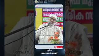 സ്വര്‍ഗം high-tech ആണ് #trending #shorts #funny #youtubeshorts #new #islam #new #shortvideo #gaming