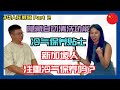 新加坡人为什么要注重空调保养. #新加坡 #新加坡生活