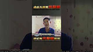 男子撿到天價太歲，每日泡水喝，檢測后才發現這竟是人體模特 | 完整版:查看評論