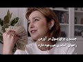 این سخنان برنارد شاو را کاش در جوانی می دانستم جملات انگیزشی