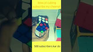 wow kya pattern h मजा आ गया cube pattern #cube #sorts