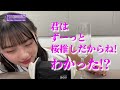 【さくたんさん】川﨑桜がバイノーラルマイクでasmrやってみた！【しゅわしゅわ】