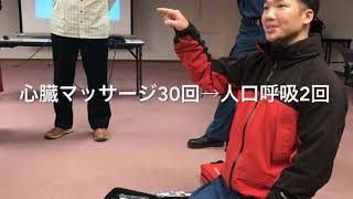 AED 使い方【2019】最新型との違い