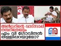 ജലീലിനെ എതിര്‍ത്ത പോലെ അന്‍വറിന്റെ വാട്സാപ്പ് നമ്പറിനെയും എം വി ഗോവിന്ദന്‍ തള്ളിപ്പറയുമോ? | PV Anwar