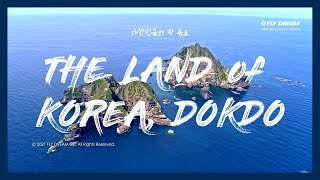 [플라이드림]대한민국의 땅 독도 (THE LAND of KOREA, DOKDO) - Cinematic Drone Film