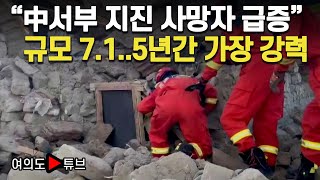 [여의도튜브] 속보 \