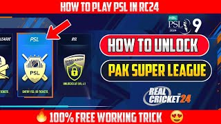 How to Unlock PSL in RC24 🔥 Real Cricket 24   PSL kese khele 🔥 PSL Mode Unlock Trick #Rc24 #PSL