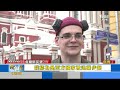 【0223 focus世界新聞live】王毅會普欽 中俄關係