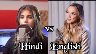 Titliaan | cove by Emma vs Aish | Heesters English version song