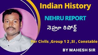 Nehru Report | Indian National Movement | భారత జాతీయోద్యమం| Gandhi Age