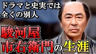 駿河屋市右衛門の生涯  蔦重の飛躍のきっかけを作った最大の支援者【大河べらぼう】