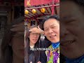 徒步環島獻香第三天 發現我的超能力了 旅行 正能量 熱門 徒步