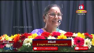 s v u statistics alumni || City Cable News Tirupati