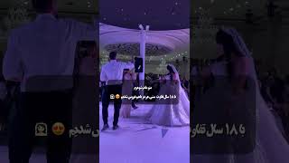 #آموزش #رقص #عروس #عروسی #همسر #موزیک #ویدیو #کلیپ #عاشقانه #ایران #عمان #قطر #روبلوكس #dance #duet