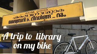 A visit to Kunnamkulam Library #കുന്നംകുളം ലൈബ്രറി വരെ ഒന്ന് പോയാലോ #AshlinShabin