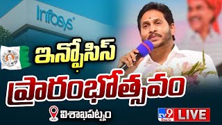 CM YS Jagan LIVE | Infosys Development Center Inauguration in Vizag - TV9