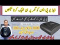 How to repair dead ups at home || sollar inverter fault solution || homage inverter fault trace ||