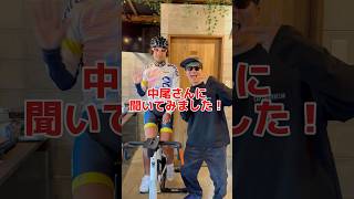 沖縄のサイクリスト中尾さんに聞いてみた#自転車 #電動自転車 #電動アシスト自転車 #ebike #交通安全 #交通ルール #echarity