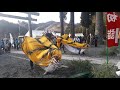 2020年1月1日大槌　小槌神社　城山虎舞1