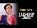 Ketki Dave - An Actress With A Tragic Journey Both On And Off The Screen | Tabassum Talkies