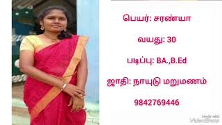 மறுமணம் மணமகள் மணமகன் தேவை 9842769446