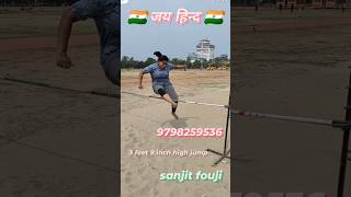 3 feet 8inch  high jump #viralvideo #vairalshort #viralreels #viraltrending #runningmotivation #tren