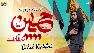 Hussain Zindabad Hey | Bilal Rokhri | New Qasida 2023 | Official Video Out Now