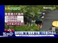 「外遇者」不能訴請離婚 大法官 部分違憲｜tvbs新聞@tvbsnews02