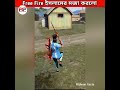 free fire করলো ইসলাম নিয়ে মজা 😱 free fire fun of islam shorts facts