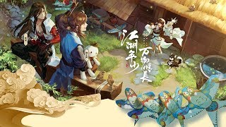 JX3 Mobile 剑网3 : 指尖江湖 - Open Beta Gameplay Trailer Android/iOS 12/6/2019