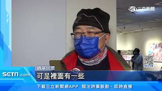 集保結算所當代藝術賞獎　媒材多元顛覆想像｜三立新聞台