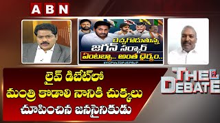 Janasena Leader Vijay Kumar Controversial Comments on Minister Kodali Nani | The Debate | ABN